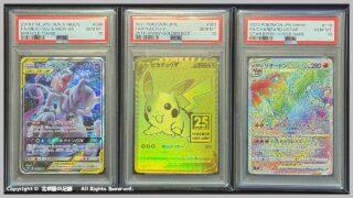 PSA鑑定 カードの選定から出し方まで0から解説 (ポケモンカード編