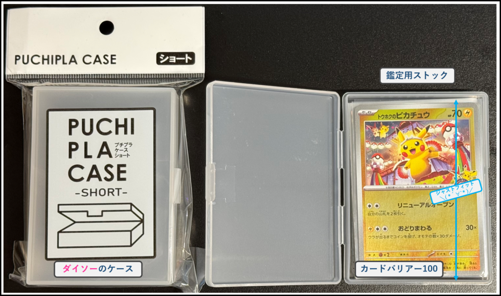 ポケモンカード　PSA 鑑定前 PSA鑑定】結果はいかに⁈ポケモンカード鑑定結果公開 | 北欧猫の足跡🐾