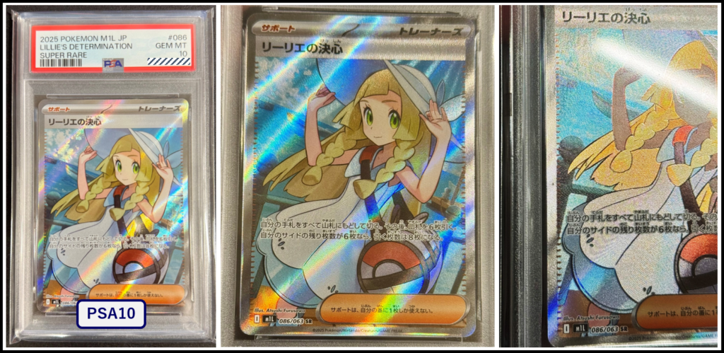 PSA鑑定】結果はいかに⁈ポケモンカード鑑定結果公開 | 北欧猫の足跡🐾