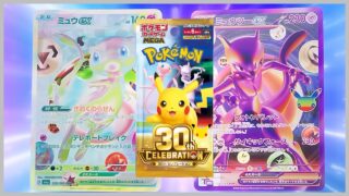 ポケカ】PSA10の取り方 カードの選び方から提出方法まで一気に解説